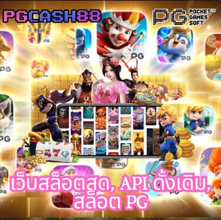 249สล็อต